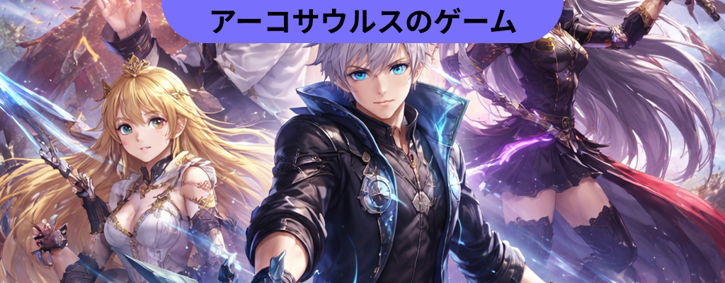 「ドラゴンブラッド」のファンに朗報です！ 「ドラゴンブラッド」シリーズの新作が発売準備完了です。「ドラゴンブラッド：スレイヤーズアカデミー」が本日発売！この壮大な「血の運命」の物語のための事前登録が現在利用可能です。そのテーマソングは澤野弘之の「IVORY TOWER」です！