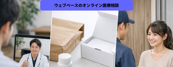 【育毛製品ブランド「CHAP UP」が医療専門家との連携による新サービスを開始。「CHAP UP MD Online」は、ウェブベースのオンライン医療相談プラットフォームサービスとなる見込み。】