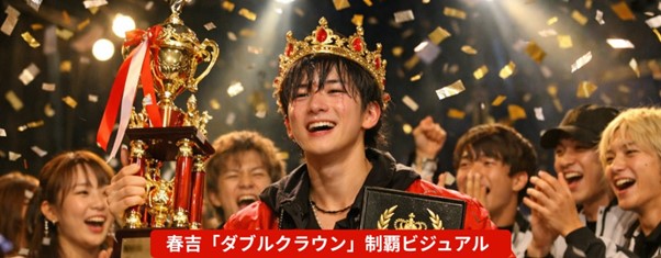 JYDF2026全国大会で春吉選手が2冠を達成。彼の長年の夢が、10年の歳月を経てついに実現した。