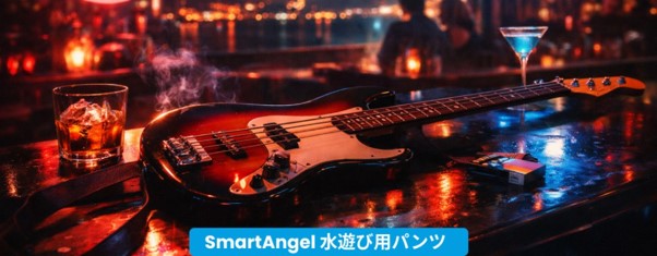 ニューロティカのカタルが、60歳の誕生日ソロデビュー1st EP『情熱ソルティナイト』を5月6日(水)にリリース！